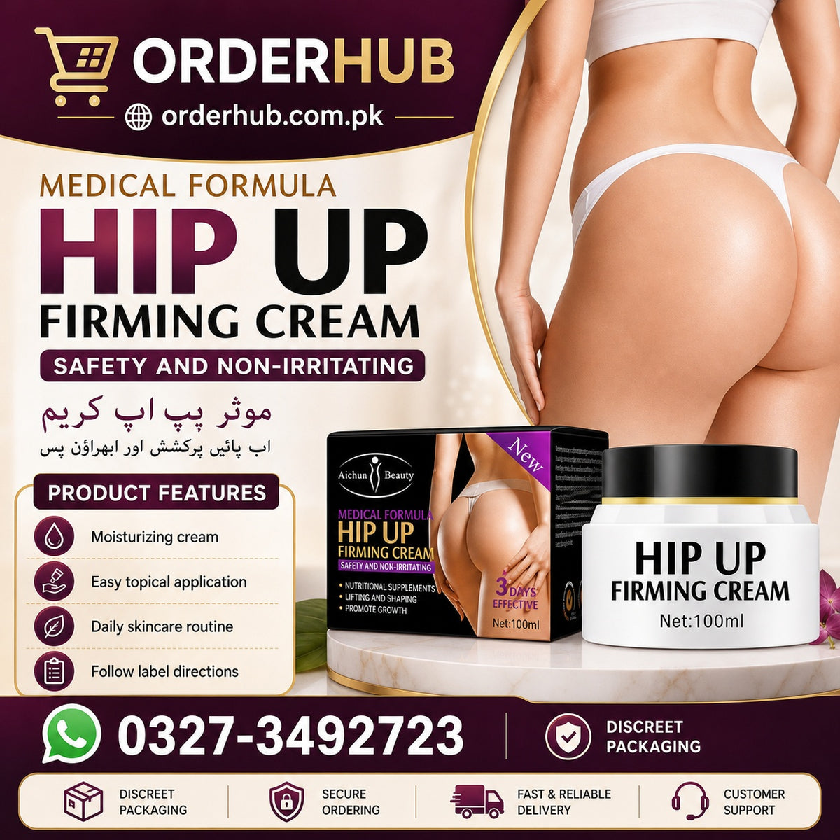 Hip Up Firming Cream – Hip & Buttock Skin Firming and Moisturizing Cream for Body Care